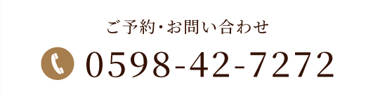 0598-42-7272